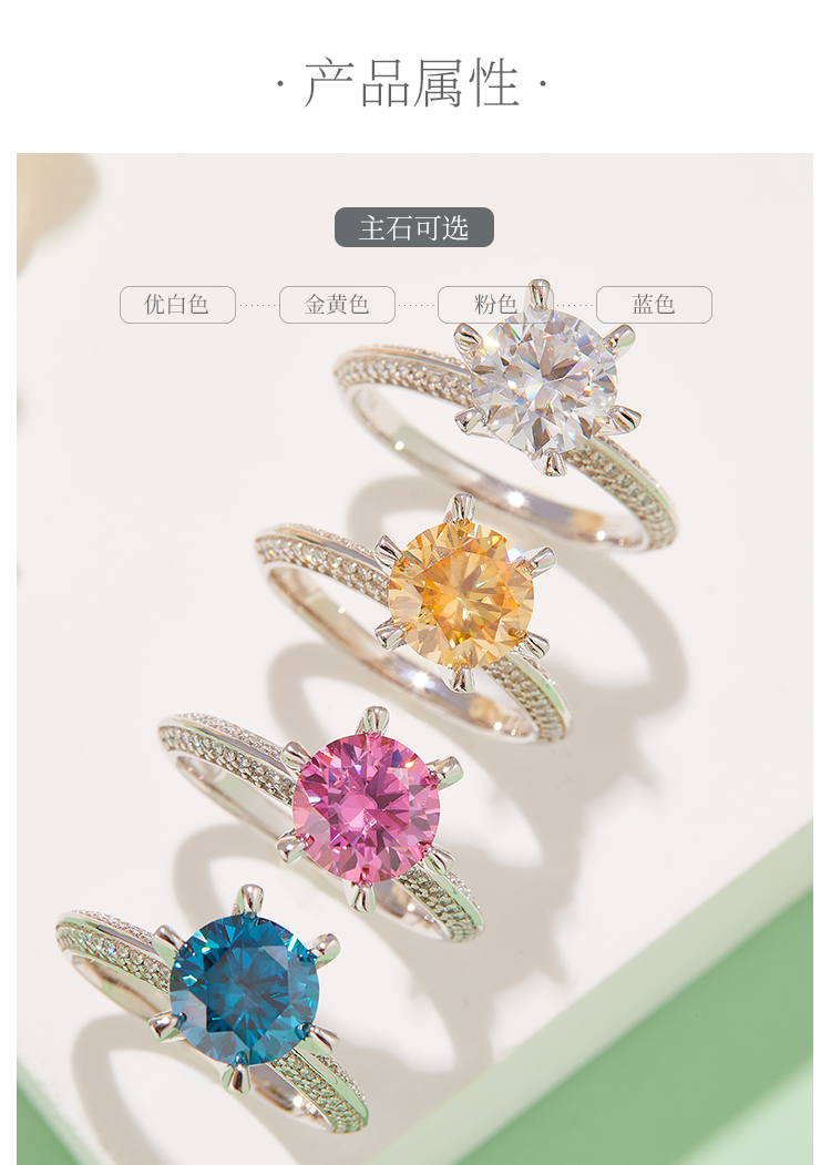 半壁江山S925银镀白金莫桑钻女戒2.0克拉D级 - 2